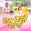 About Daru Kashi Chadi Gai Song